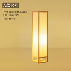 한옥조명 무드등 한지조명 포인트등 전통 인테리어, A타입 원목 라지 사이즈 높이 90cm 삼색광원