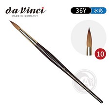 da Vinci 36Y 專家級紅貂毛圓頭水彩畫筆, 1個, 10號