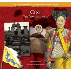 (영문도서) CIXI the Dragon Empress Hardcover, Goosebottom Books, English, 9780983425656