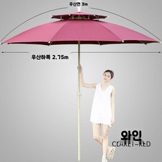 야외 파라솔 대형 태양 접이식 해변 자외선 방수, 5. 3m 버건디 우산