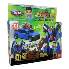 헬로카봇 블록 조립놀이 자동차 파워붐바 218pcs