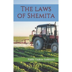 The laws of Shemita Paperback, Independently Published, English, 9798715647887