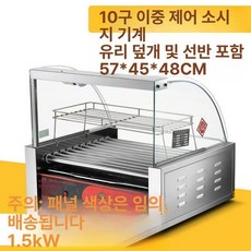 전기붕어빵 보온진열대 붕어빵 거치대 진열대 보온대, 기본 색상, 10관 이중 제어 식품 선반 포함