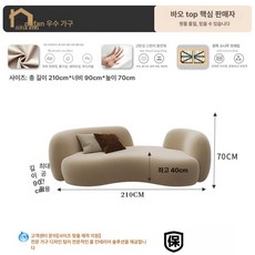 포시즌스토어 쇼파앞테이블 거실소파테이블 거실탁자, 플래그십 항균 피부 느낌 매트 텍스처 벨벳 +, 3 인용 2.1m