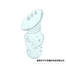 小萌萌 硅膠吸奶器 手動式免手扶吸乳器 母乳採集器, 1個, 白色:1個