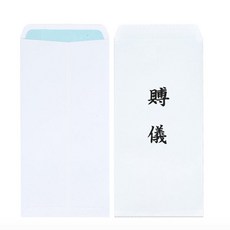 부의봉투 부고 한문 경조사이중봉투 100매pjo5+3miZ