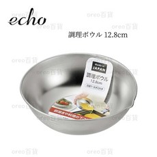 【ECHO】不鏽鋼料理碗 12.8cm 帶刻度量線, 1個