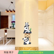 熊貓身高測量貼紙 臥室兒童房卡通佈置PVC防水, 單選 熊貓凳子,pvc防水, N/A