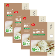 친환경 찜시트 소형 40매 X 4팩 II 축축하고 찜찜한 헝겊은 이제 그만