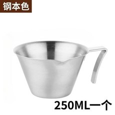陶典 304不銹鋼量杯 意式濃縮咖啡杯 250ml 兩入裝, 1個, 內置刻度綫標識-傾倒流暢-本色一個裝,304不銹鋼咖啡萃取盃 7型手柄 100