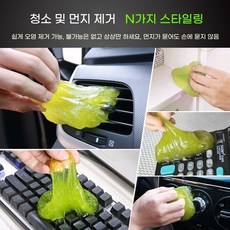 [10개 세트] 차량용 클리닝 젤 70g - 자동차 틈새 먼지제거 키보드 청소 젤, 70g 봉지(색상 랜덤)*10