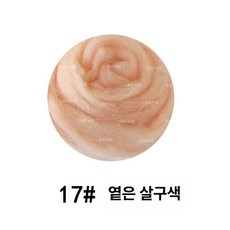 양모 니들펠트 메리노 감성취미 반려동물 만들기 섬유공예, 라이트오렌지스킨 17, 1개