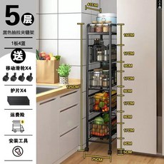 틈새장 250 슬라이딩 냉장고 300 선반, C. 심리스 프레임 블랙 5단소형