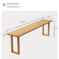 원목 바 테이블 카페 창가 좌석용 미니바 테이블 디저트 가게, 6_180x40x75 두께 4.5cm