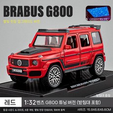 다벤 벤츠 G클래스 어드벤처 합금 자동차 모형 대형 장식품 컬렉션, 지프, 브라부스 G800 소형 빨간