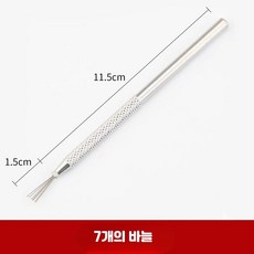 DIY 수공예 점토 도구 세트 도자기/석고 아트 재료, 7개의 바늘, 7개