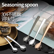 不鏽鋼咖啡勺 鹽勺子家用304不銹鋼調料勺咖啡勺廚房調味勺子迷你小調羹高顏值, 1個, 304不銹鋼【食品級】,銀色小號3支裝