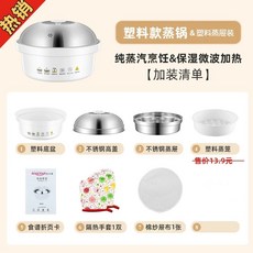 맥반석 계란 만들기 에그 화이트 구운 훈제 찜기 기계, C. 플라스틱 서랍플라스틱 서랍은 교체 가능합니다보습, C. 플라스틱 서랍플라스틱 서랍은 교체 가능합니다보습