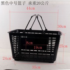 超市便利店購物籃手提籃 加厚塑料框收納筐 可折疊野餐籃, 1個