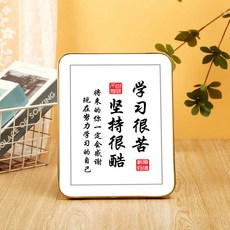 勵誌靜音鍾錶 學習很苦, 1個, 5號學習很苦 此款無鍾錶 ,19*24釐米 帶電池