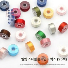 실크실 자수 비단실 터프팅 갑진년 솜인형만들기 재료, 1개, 실 25개 심플 팩 없음 단절 무단절 랜덤