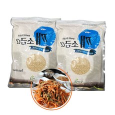 업소용 깨소금 1kgx2 참깨 정제소금 대용량 식자재 식당 가게, 1kg, 2개