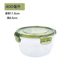 DFMEI 廚房塑料保鮮盒便當飯盒圓形塑料微波爐冰箱食品收納密封盒, 1個