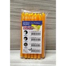 附發票現貨 【 美琦密封條 12支入 】 食物保鮮 防潮封口夾 密封條 密封夾 保鮮條 保鮮棒 密封棒 保鮮棒, 1個, 12.5cm-(12入), 黃色