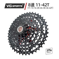 VG SPORTS 山地車卡式飛輪 8速 11-42T 輕量金屬色, 鋁支架8速42T黑色, 1個