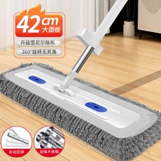 雪尼爾平板拖把，免手洗不銹鋼，吸水拖布，乾濕兩用, 1個, 加大42CM免手洗拖把+長毛雪尼爾布+加