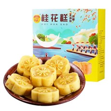 중국계화떡 중화풍 다과간식 과자 케이크 녹두 전통 꽃모양, C. 무설탕 오스만투스 케이크 218g 박스