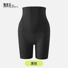 WU QING YI 收腹提臀褲