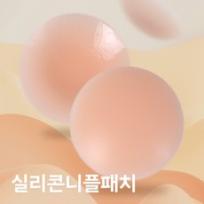 (1+1) 2세트 반투명 실리콘니플패치