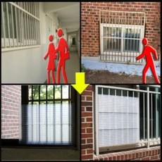 창문가리개 사생활보호 1층창문 복도식아파트 반지하 베란다 창문가림막 외부시선차단