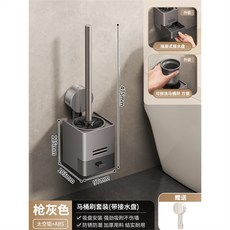 馬桶刷壁掛置物架吸盤免打孔家用無死角馬桶刷套裝廁所刷子收納架, 如图