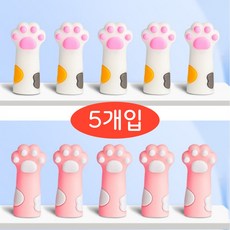 귀여운 고양이 발바닥 연필 보호캡 실리콘 연필캡 펜슬캡 5P, 5개, 핑크
