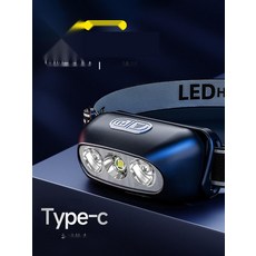 낚시 헤드랜턴 충전식 LED 모션센서 방수 헤드라이트, 4. N9 프리미엄 (6H모션센서)