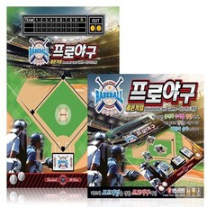 온빛마켓 프로야구 게임 보드게임수업