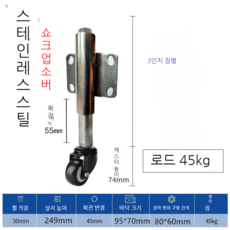 [WanXiang] 대문 바퀴 만향 바퀴 3인치 스프링 다운사이클 철문 신축 바퀴 스프링 만향 리프트 휠 중, 1개