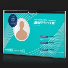 아크릴 게시판 A4 가로형 교회게시판 투명아크릴 부착식, 1개, A4 297X210mm