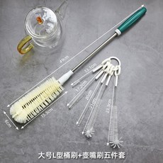 家用刷子 壺嘴刷吸管刷杯刷洗杯子水壺神器杯蓋刷縫隙茶壺嘴清潔刷奶瓶刷, 長柄L型杯刷+壺嘴刷五件套, 1個