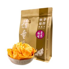 金山藷童瑤 手作烘焙地瓜片-老甕梅甘, 200g, 1包