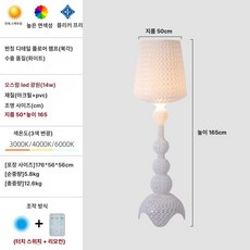 크리스탈 카페 인테리어등 플로어램프 무드등 디밍 조명, 플로어 램프 화이트 터치 스위치 + 리모컨
