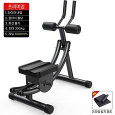 복부 코어 운동기구 남자 홈트레이닝 여자 스마트카운터, A. 회전불가접이식레코더