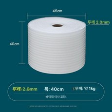 롤스티로폼패드 완충재 충돌, 40cm 2mm 90m 1.35kg, 1개, 1cm