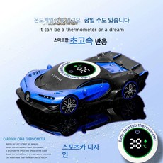 이프런 탕온계 아기목욕품 물온도계 신생아탕온계, 레이싱카 스타일 충전식