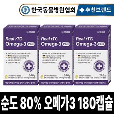 펫생각 IFOS 인증 강아지 고양이 오메가3 Plus 60캡슐 순도 80% KDpharma 오일 심장 관절 건강 혈행 개선 피부 모질 관리, 60정, 심장/간, 3개