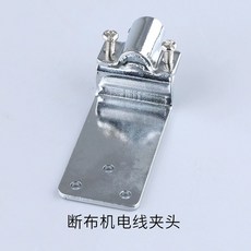 CMB-20 TV/네비게이션 인대쉬 거치대(틈새삽입 인대쉬거치대 기본형) 틈새거치대 젠더선, E. 와이어 클램프, 1개