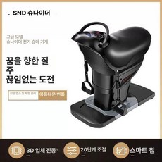 전동 승마 운동기구 가정용 실내 말타기, 블랙, 기본 모델명/품번