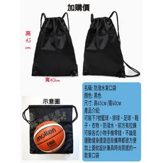 Molten B7G5000 7號籃球 真皮牛皮材質 FIBA認證 比賽用球 附贈束口袋 打氣筒, 1個, 球+一般款球袋+贈隨身打氣筒